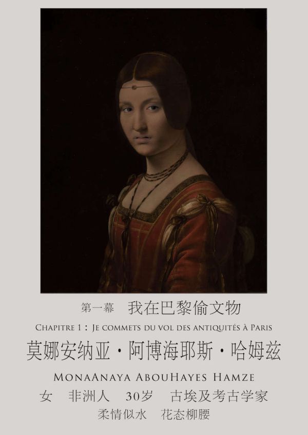 165俱乐部