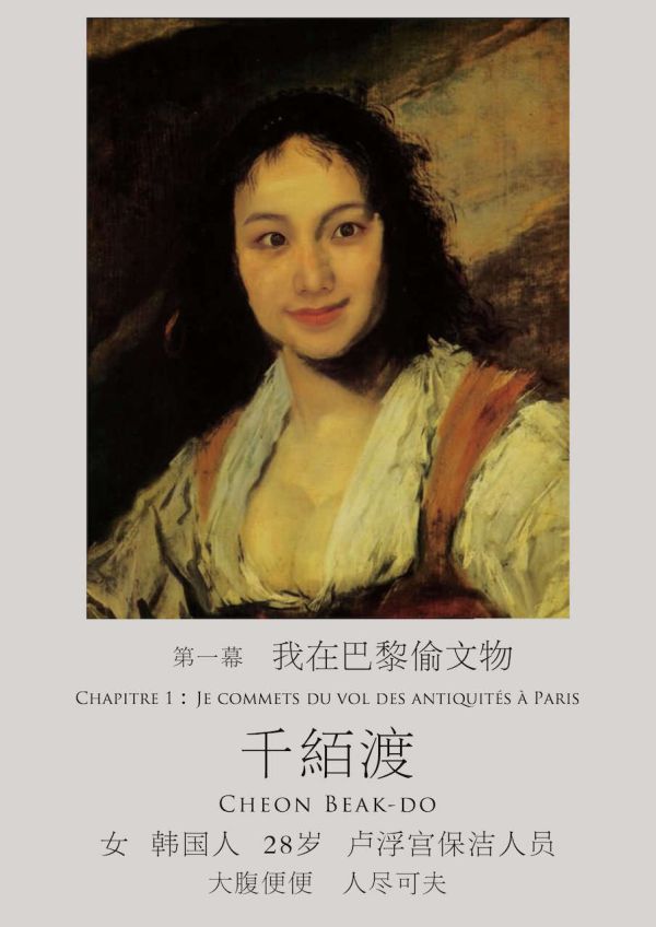 165俱乐部
