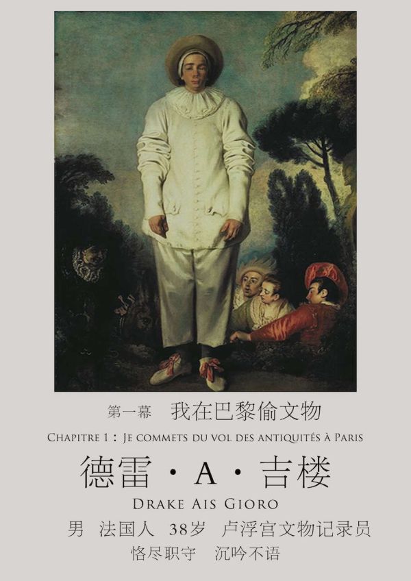 165俱乐部