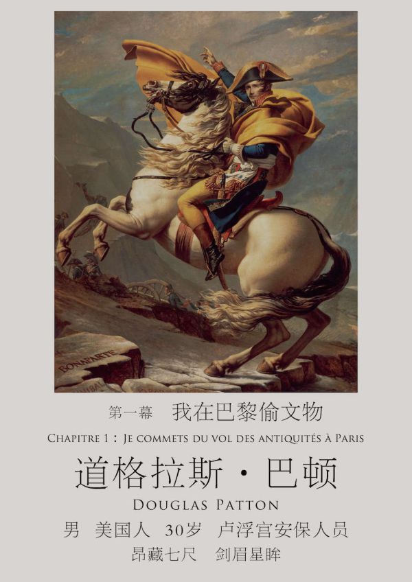 165俱乐部