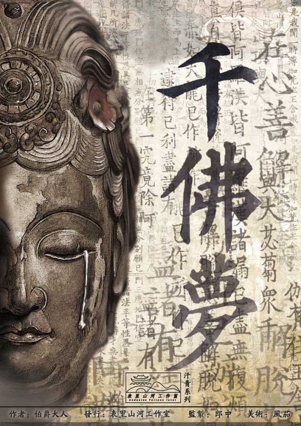 165俱乐部