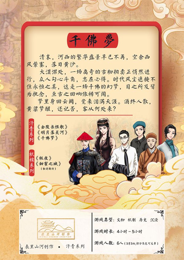 165俱乐部