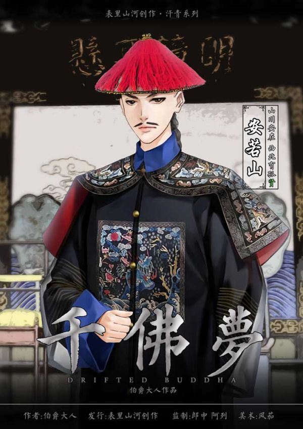 165俱乐部