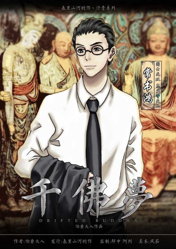 165俱乐部