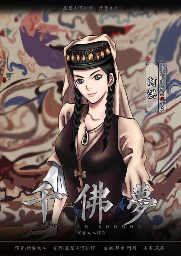 165俱乐部