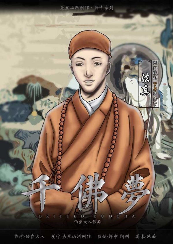 165俱乐部