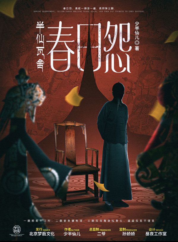 165俱乐部