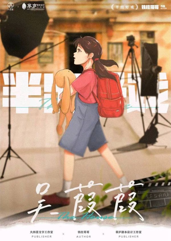 165俱乐部