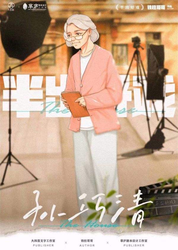 165俱乐部