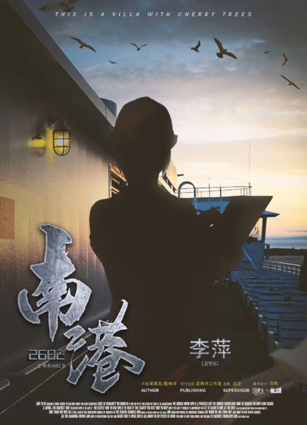 165俱乐部