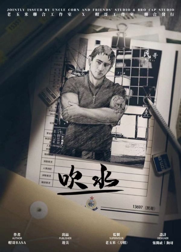 165俱乐部