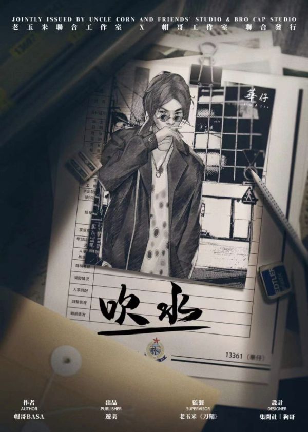 165俱乐部