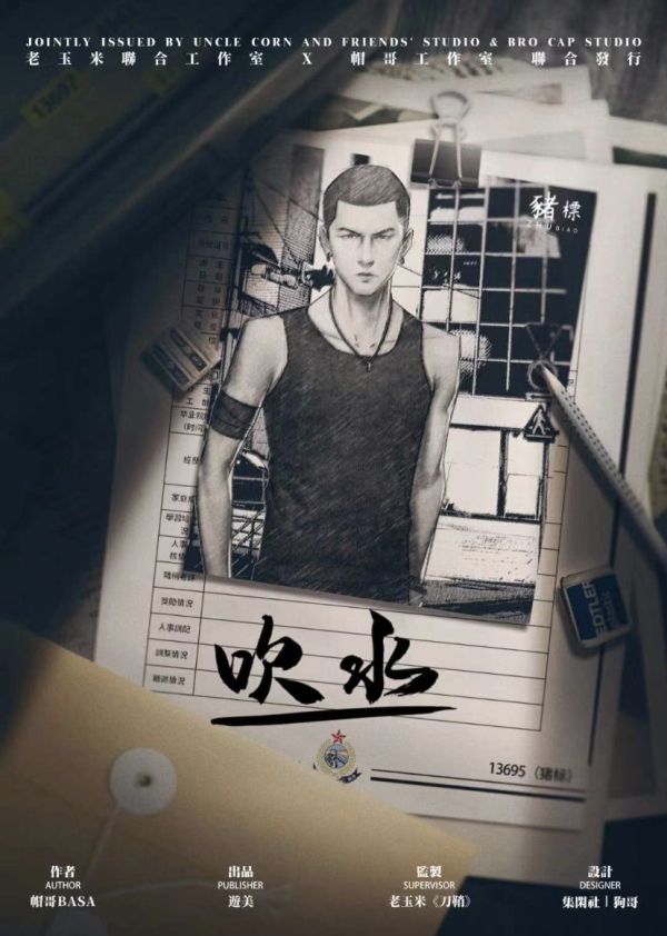 165俱乐部