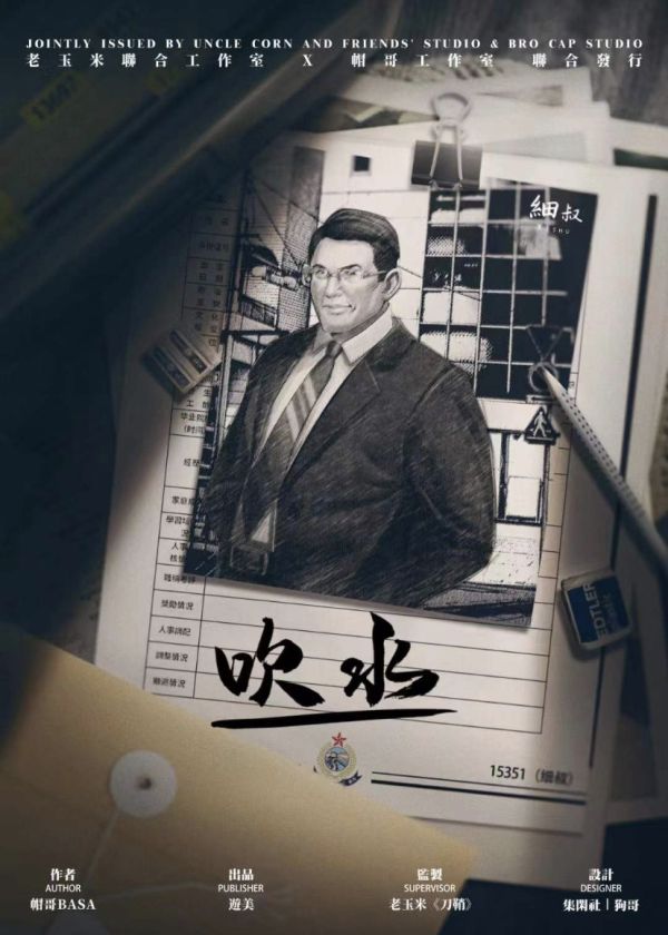 165俱乐部