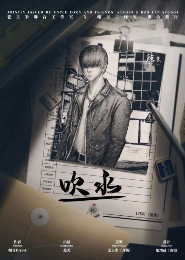 165俱乐部
