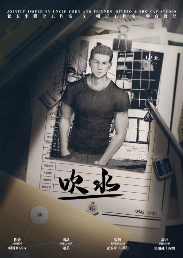 165俱乐部