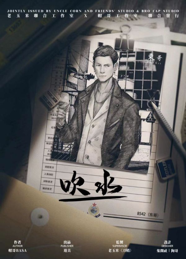 165俱乐部