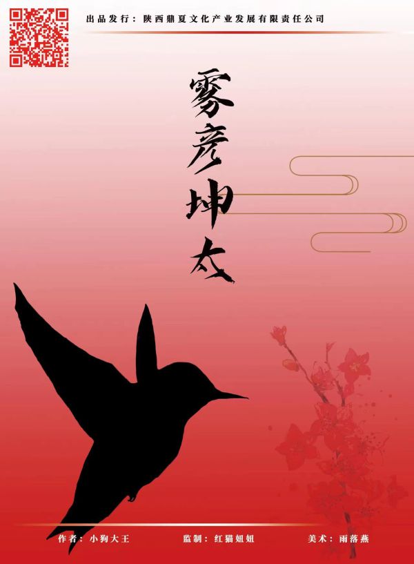 165俱乐部