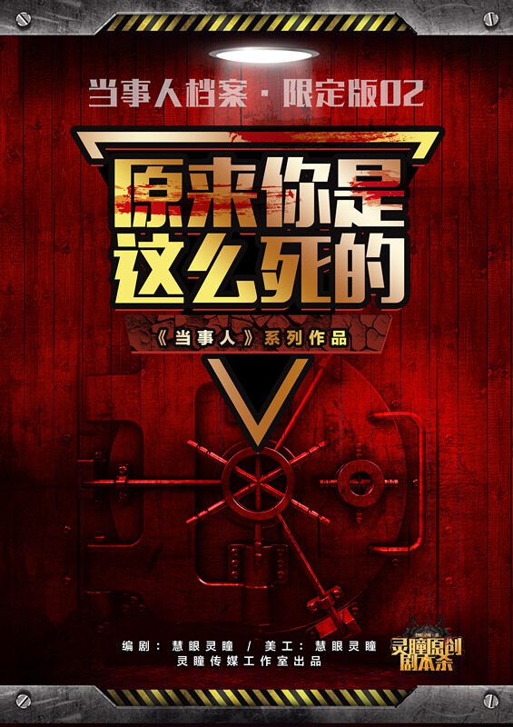 165俱乐部