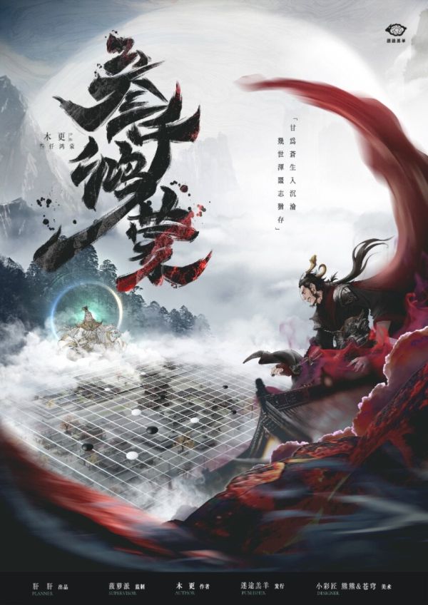 165俱乐部