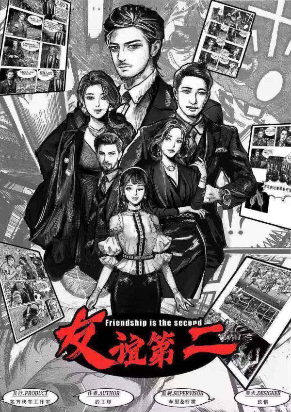 165俱乐部