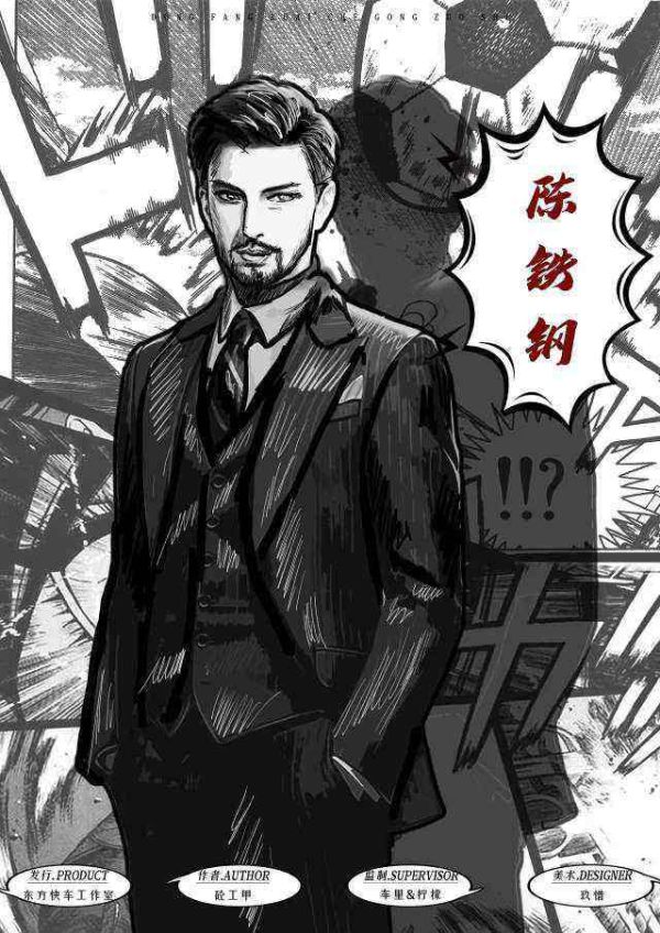 165俱乐部