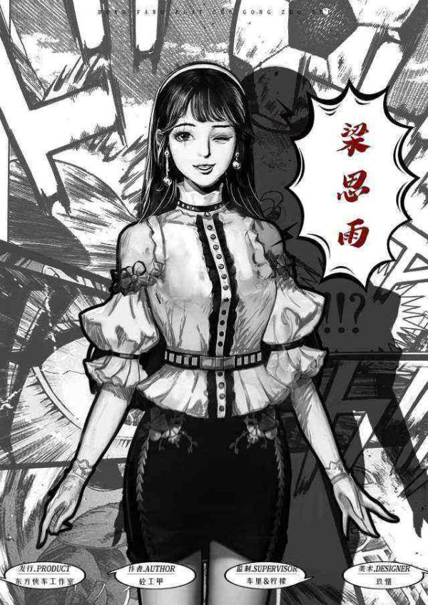165俱乐部