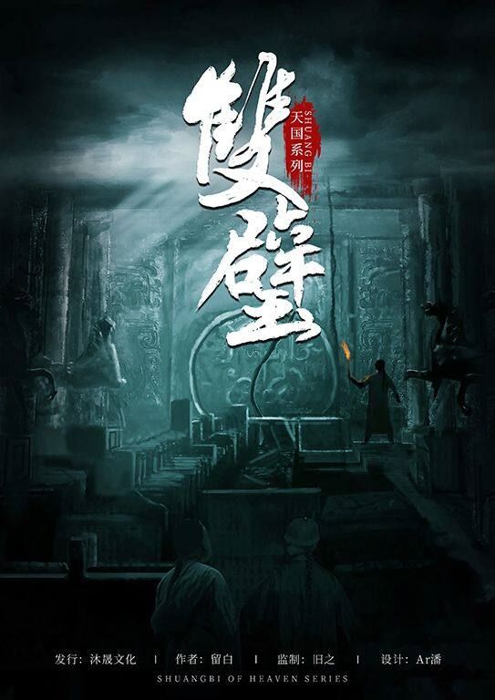 165俱乐部