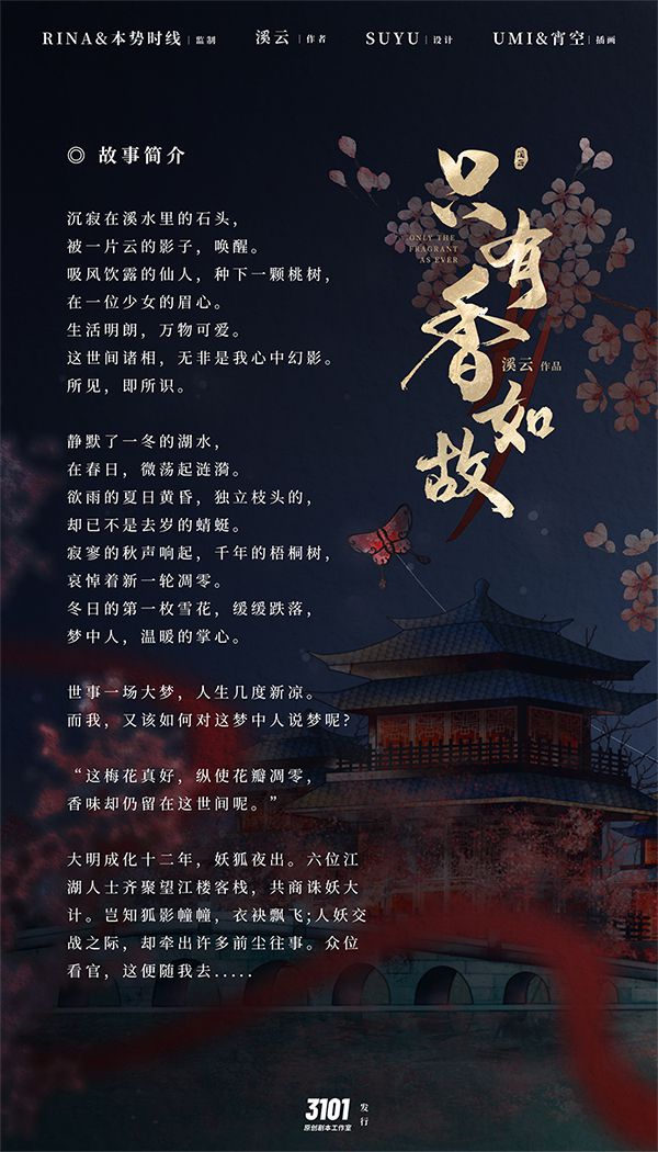 165俱乐部