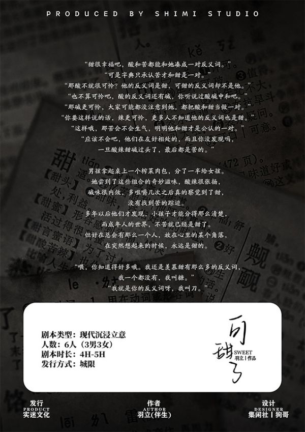165俱乐部
