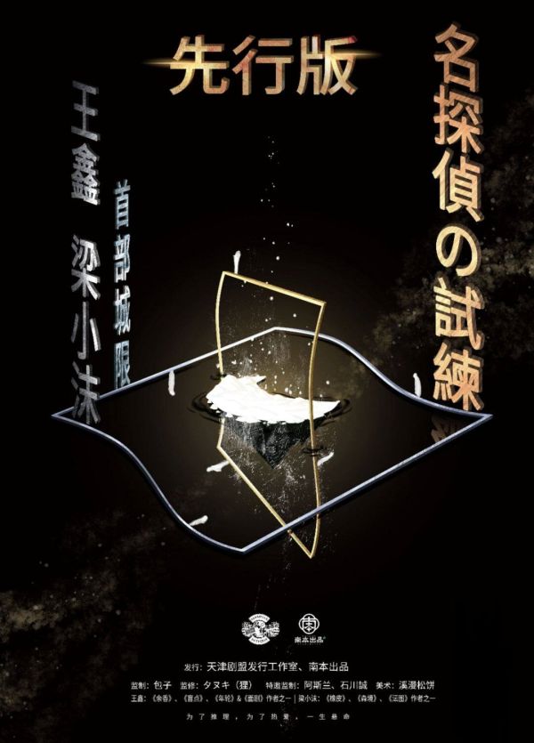 165俱乐部