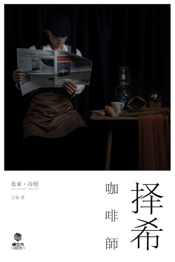 165俱乐部