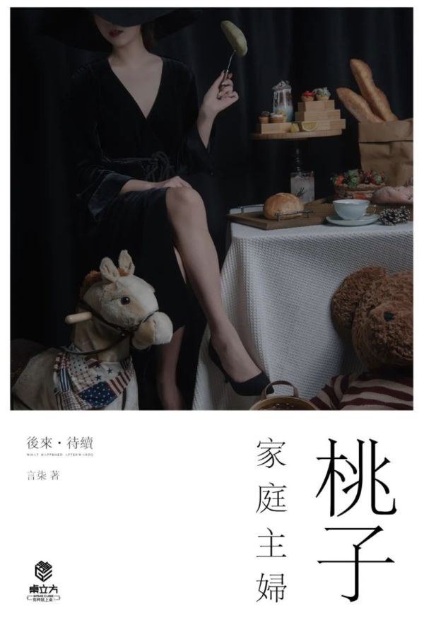 165俱乐部