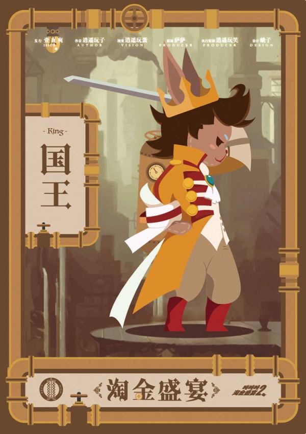165俱乐部