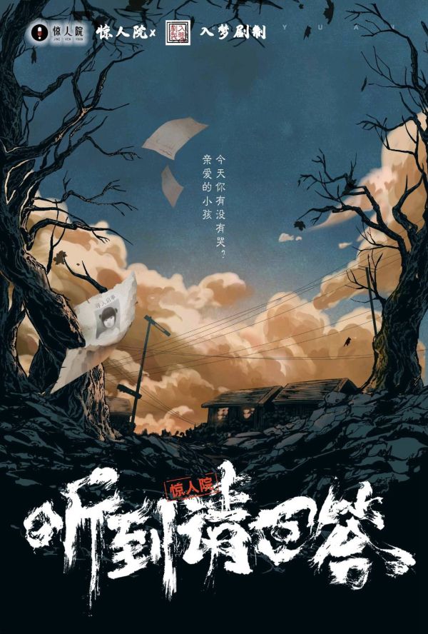 165俱乐部
