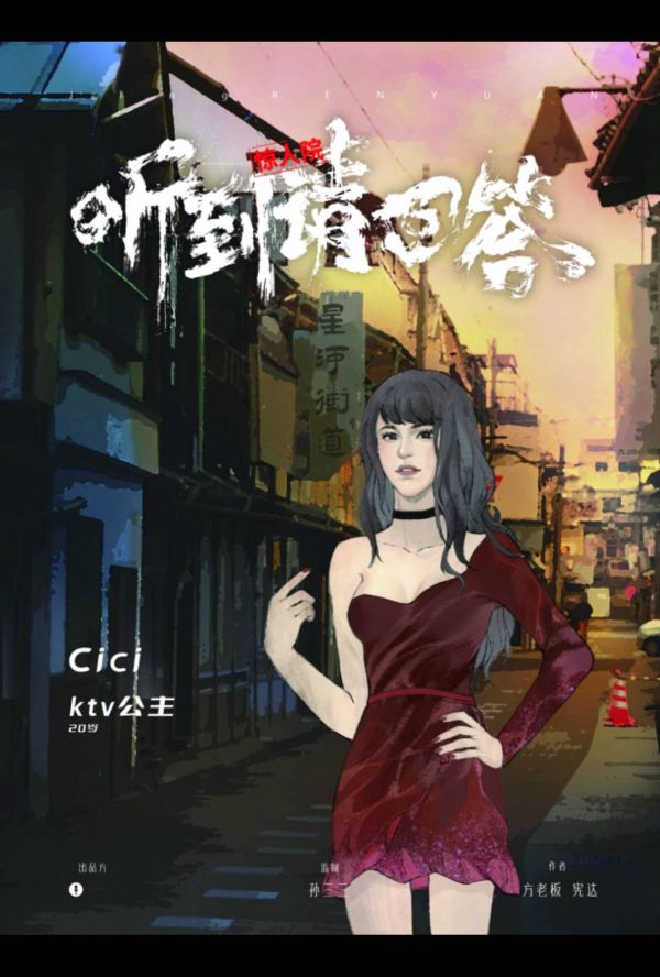 165俱乐部