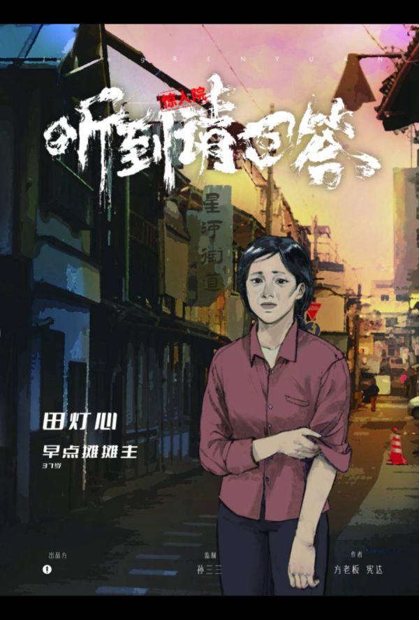 165俱乐部