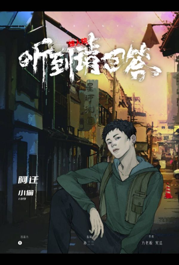 165俱乐部