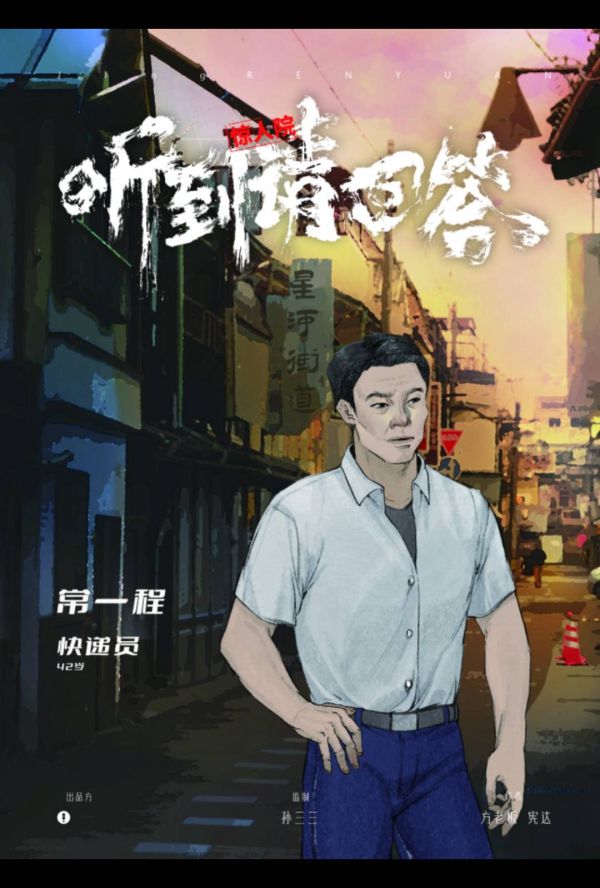 165俱乐部