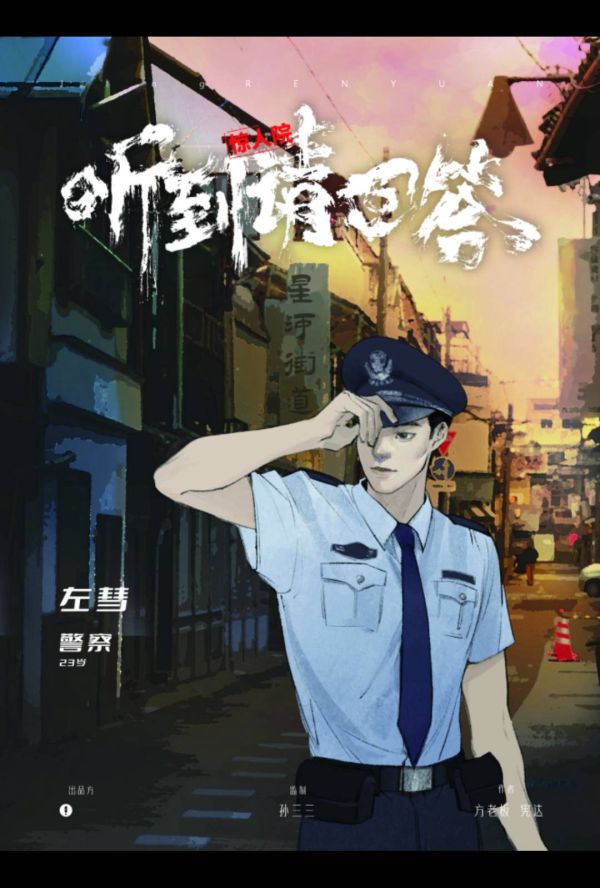 165俱乐部
