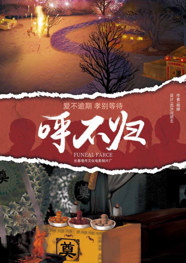 165俱乐部