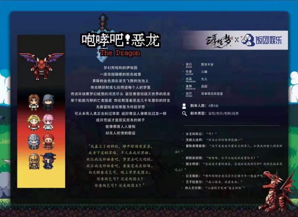 165俱乐部