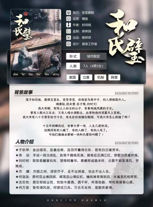 165俱乐部