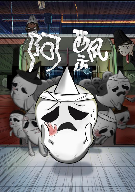 165俱乐部