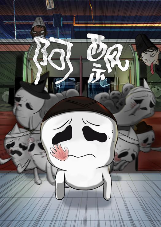 165俱乐部
