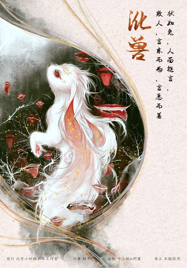 165俱乐部