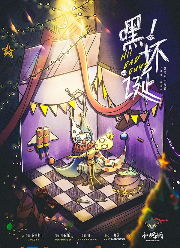 165俱乐部