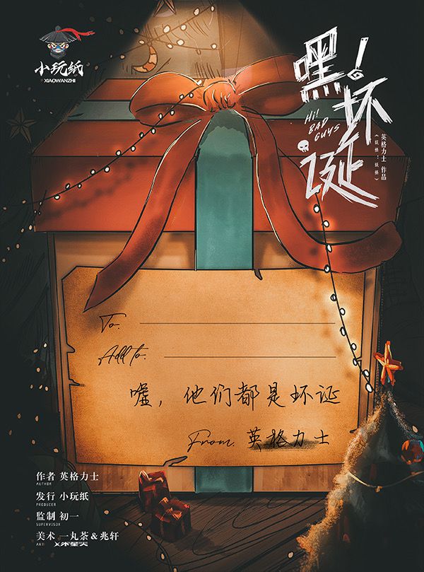 165俱乐部