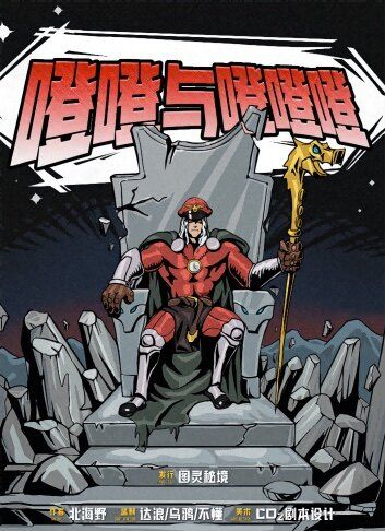 165俱乐部