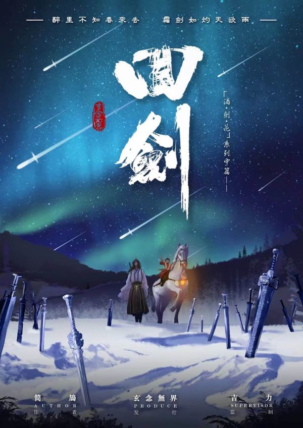 165俱乐部